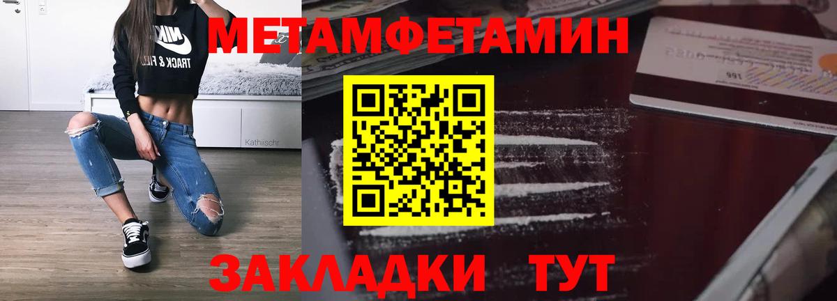 АМФ Розовый Заинск