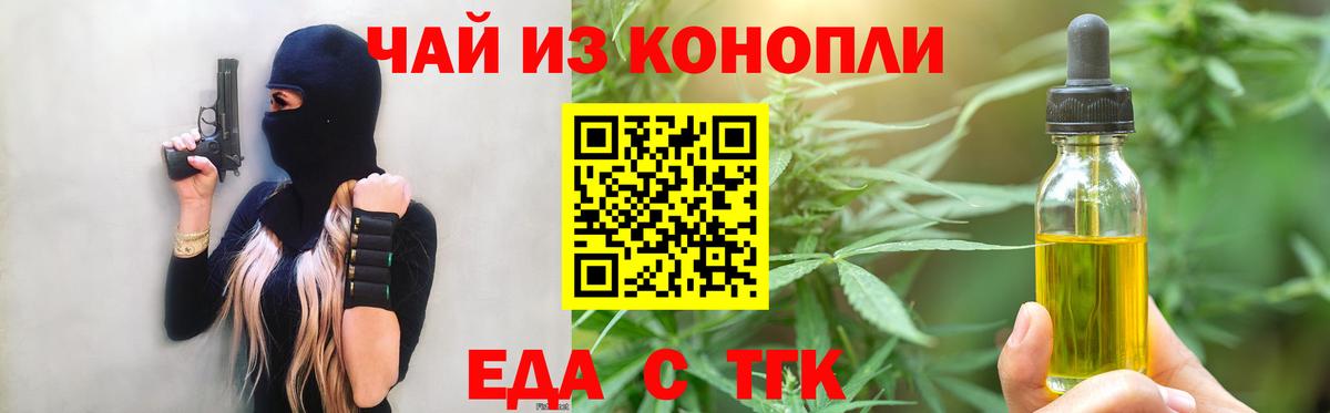 Canna-Cookies конопля Заинск