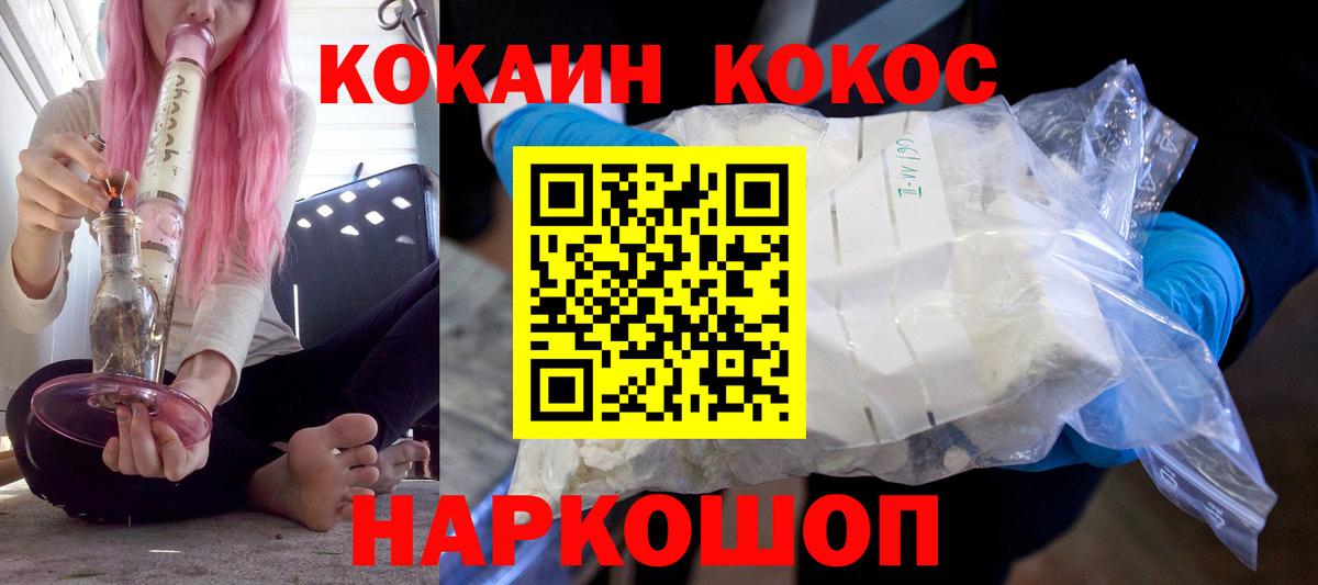 COCAIN  COCAIN Columbia  Вход с VPN  Заинск 