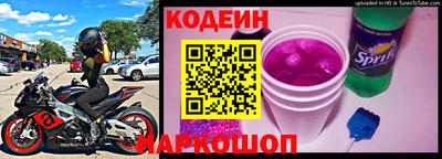 мяу мяу кристалл Изобильный