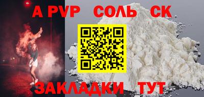 мяу мяу кристалл Изобильный