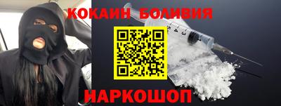 мяу мяу кристалл Изобильный