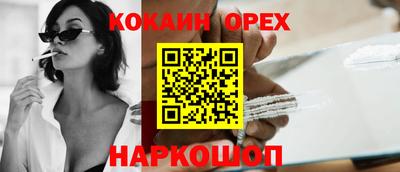 мяу мяу кристалл Изобильный