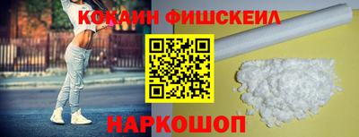 мяу мяу кристалл Изобильный