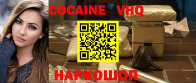 мяу мяу кристалл Изобильный