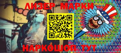 PSILOCYBIN Ипатово