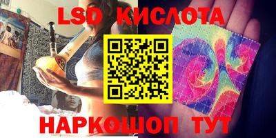 PSILOCYBIN Ипатово