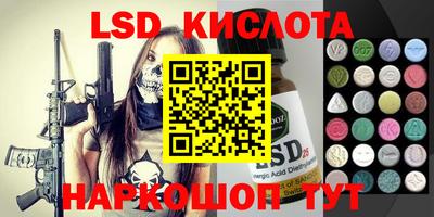 мяу мяу кристалл Изобильный