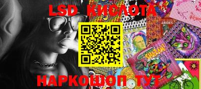 мяу мяу кристалл Изобильный
