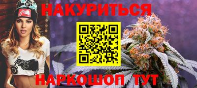 мяу мяу кристалл Изобильный