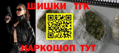 мяу мяу кристалл Изобильный