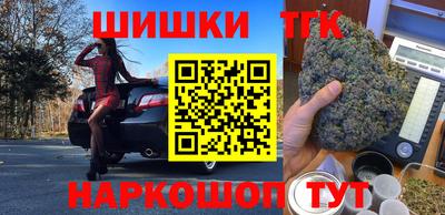 мяу мяу кристалл Изобильный