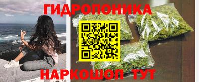 мяу мяу кристалл Изобильный