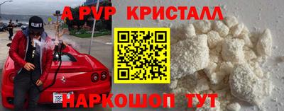 PSILOCYBIN Ипатово