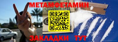 гашиш Ирбит