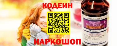 мяу мяу кристалл Изобильный