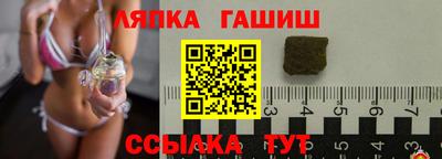 гашиш Ирбит