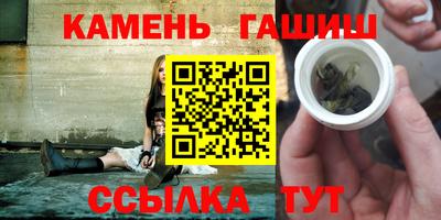 мяу мяу кристалл Изобильный