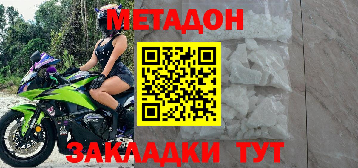 OMG рабочий сайт  Вход с VPN  Заинск  МЕТАДОН белоснежный 