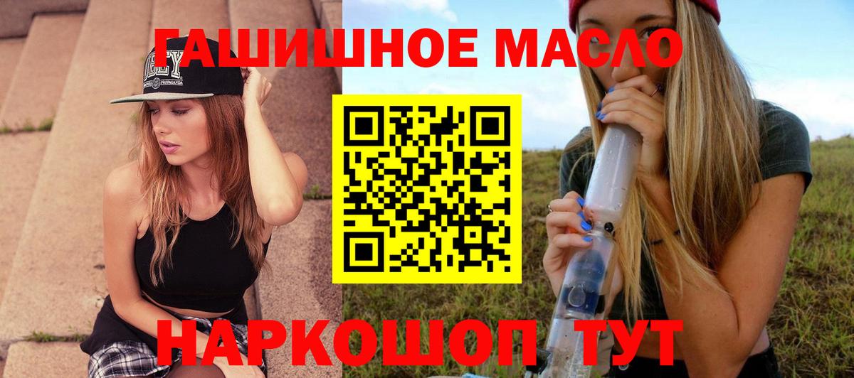 Дистиллят ТГК вейп Заинск